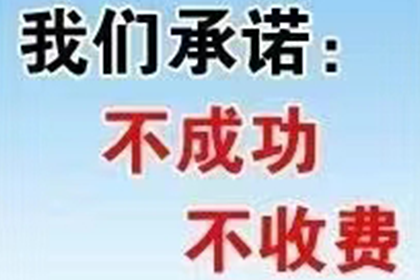 顺利解决刘先生60万信用卡债务纠纷